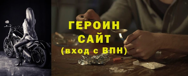 COCAINE Балабаново