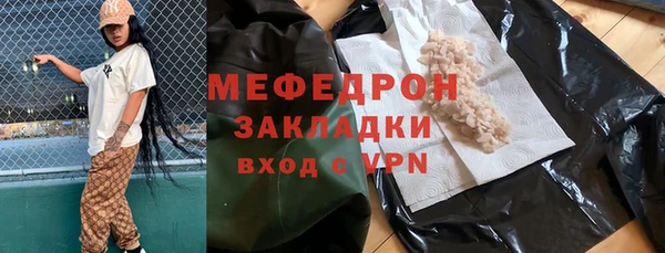 COCAINE Балабаново